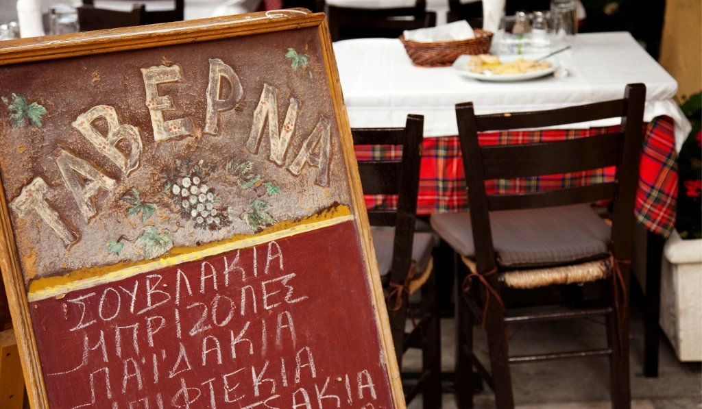 Avantajlı Samos Turu: 25 - 27 Eylül  2 Gece 3 Gün