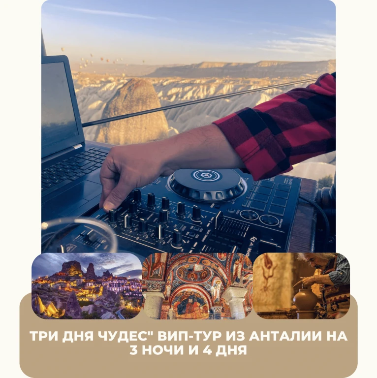 Paket Tur VIP ke Cappadocia 3 malam 4 hari