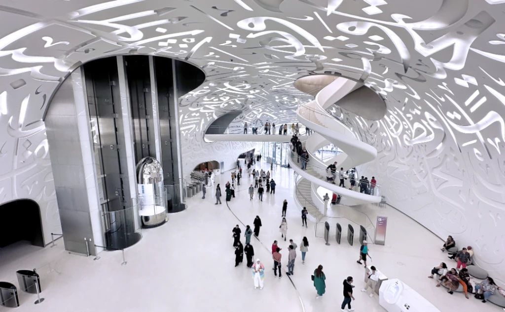 Museum of the Future (Pioneer Pass)