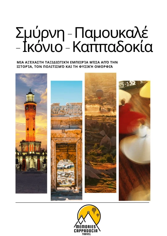 Smyrna - Pamukkale - Konya - Cappadocia