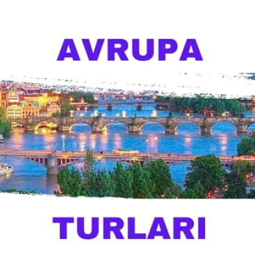 Европейские туры