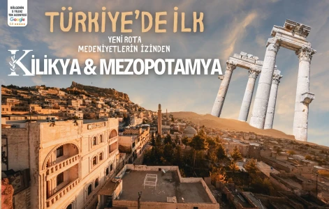 جولات جاب الفاخرة (بالحافلة)