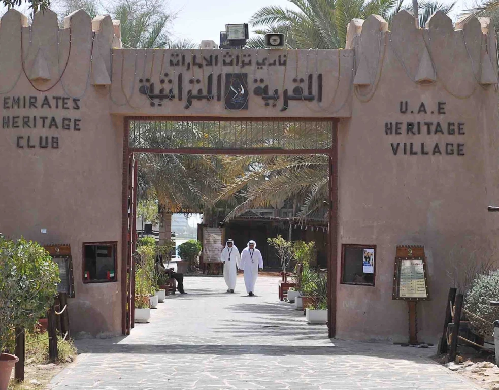 Полный день городской тур по Абу-Даби