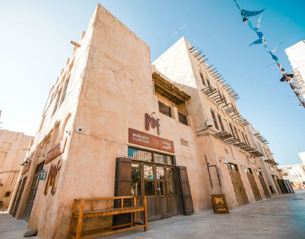 Музей иллюзий (Только билет)