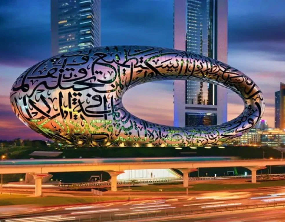 Музей будущего