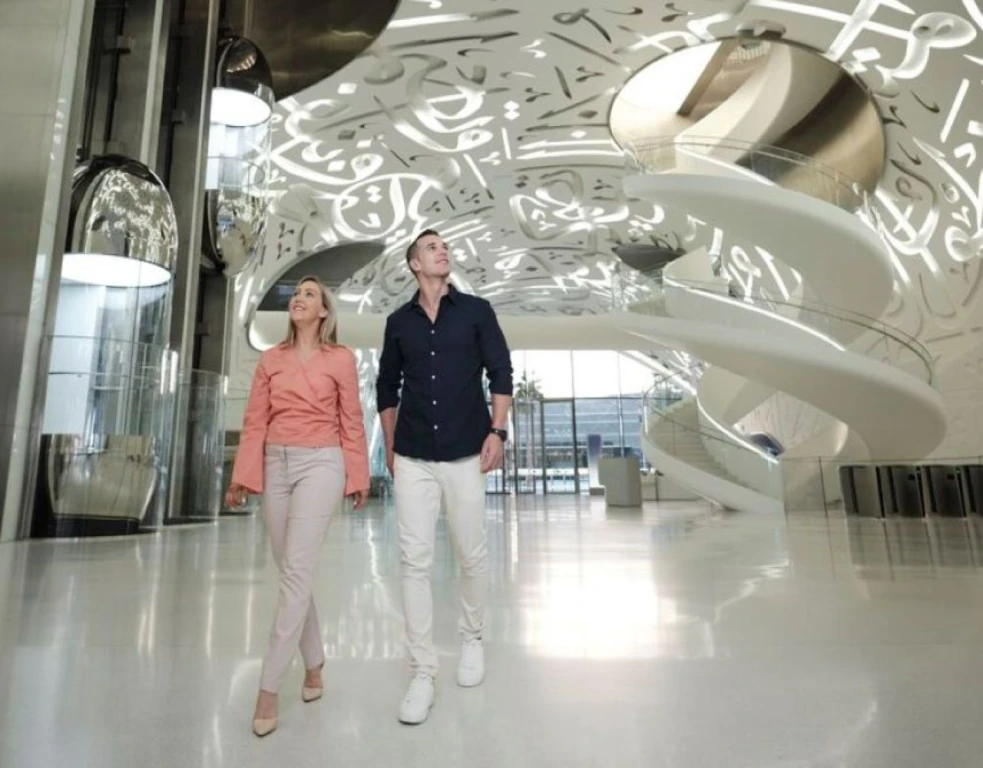 Музей будущего