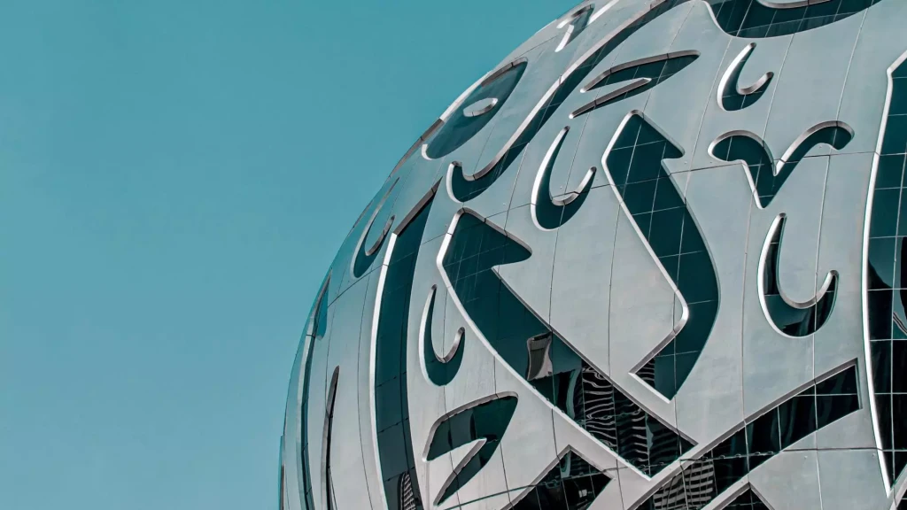 Musée du Futur de Dubaï | Découvrez le Futur Aujourd'hui