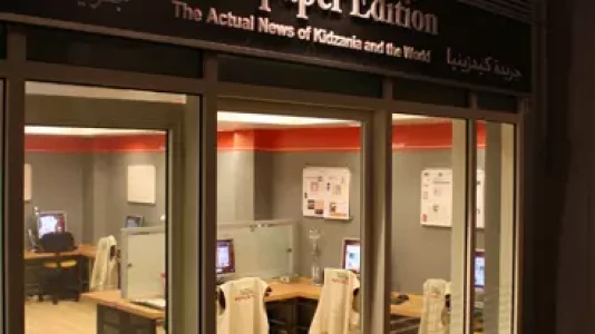 KidZania Dubai | Obrazovni zabavni centar za decu & Karte