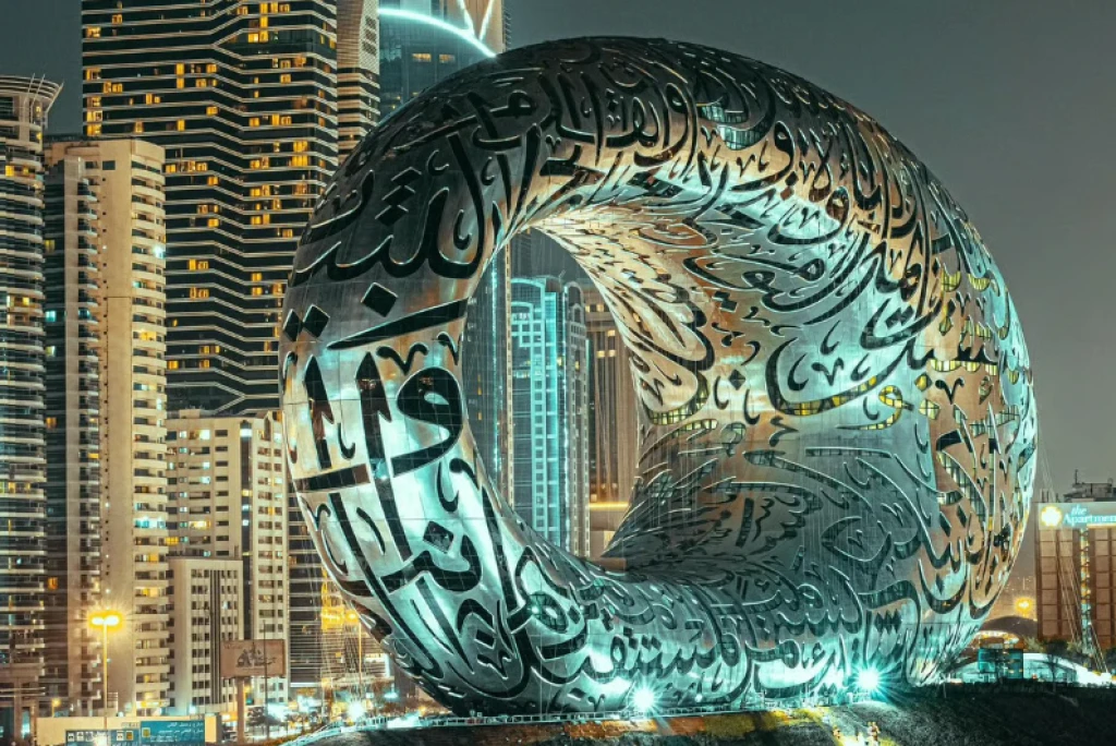 Museo del Futuro: Viaje al Futuro