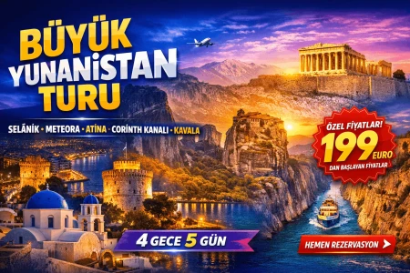 ВЕЛИКА ГРЕЦІЯ. МІФ - Салоніки - Метеора (Калабака) - Афіни - Канал Коринф - Кавала