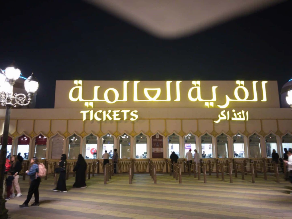 Küresel Köy Dubai - VIP
