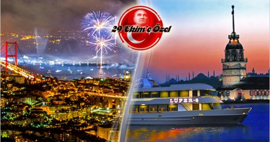 Bal du 29 octobre 2023 de la République