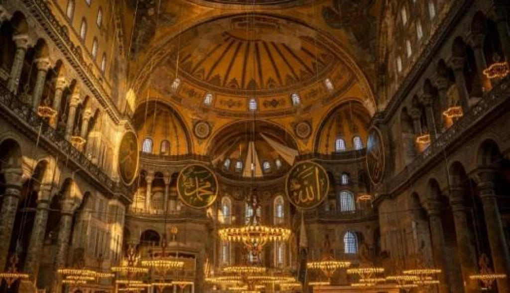 Ayasofya-i Kebir Cami-i Şerifi