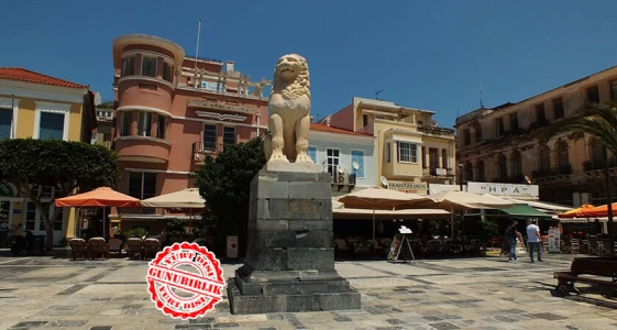 Samos Turu - Ramazan Bayramına Özel