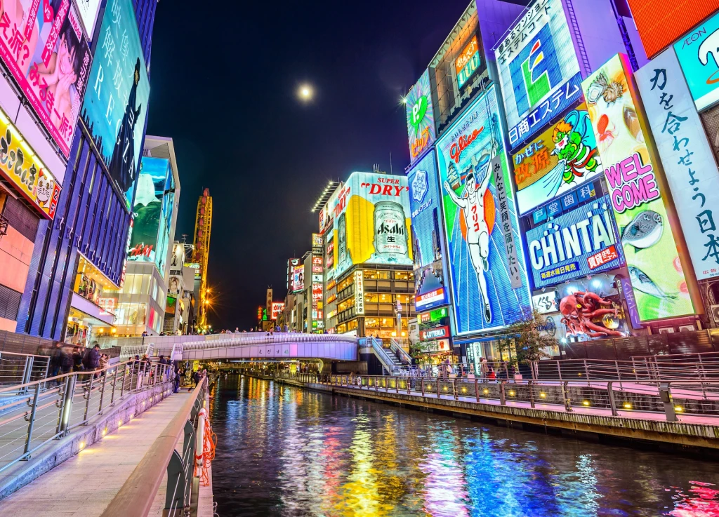 ELEGANT JAPONYA & GÜNEY KORE Türk Hava Yolları ile 6 Gece (ICN-NRT) – 42943