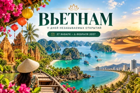 🌴Vietnam: Zıtlıklar Ülkesinde Büyük Bir Yolculuk