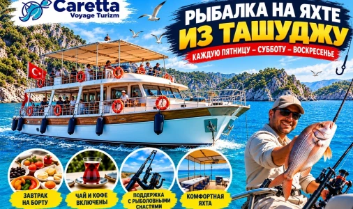 Angeltouren ab dem Hafen Tashuju