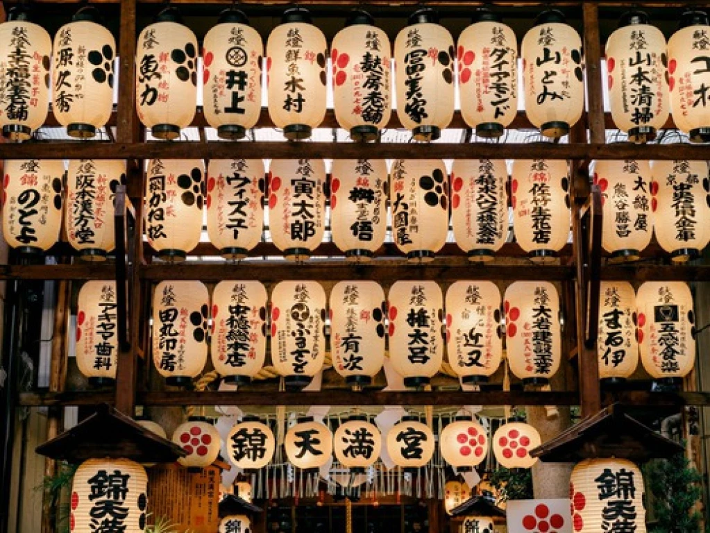 Güney Kore & Japonya Turu 8 Gece 10 Gün (Ramazan Bayramı Özel)