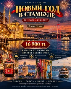 YENİ YIL İSTANBUL'DA!